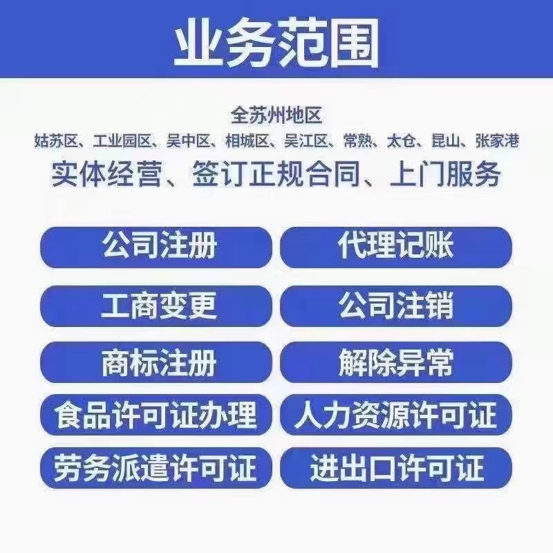 海口财税公司的业务范围有哪些？