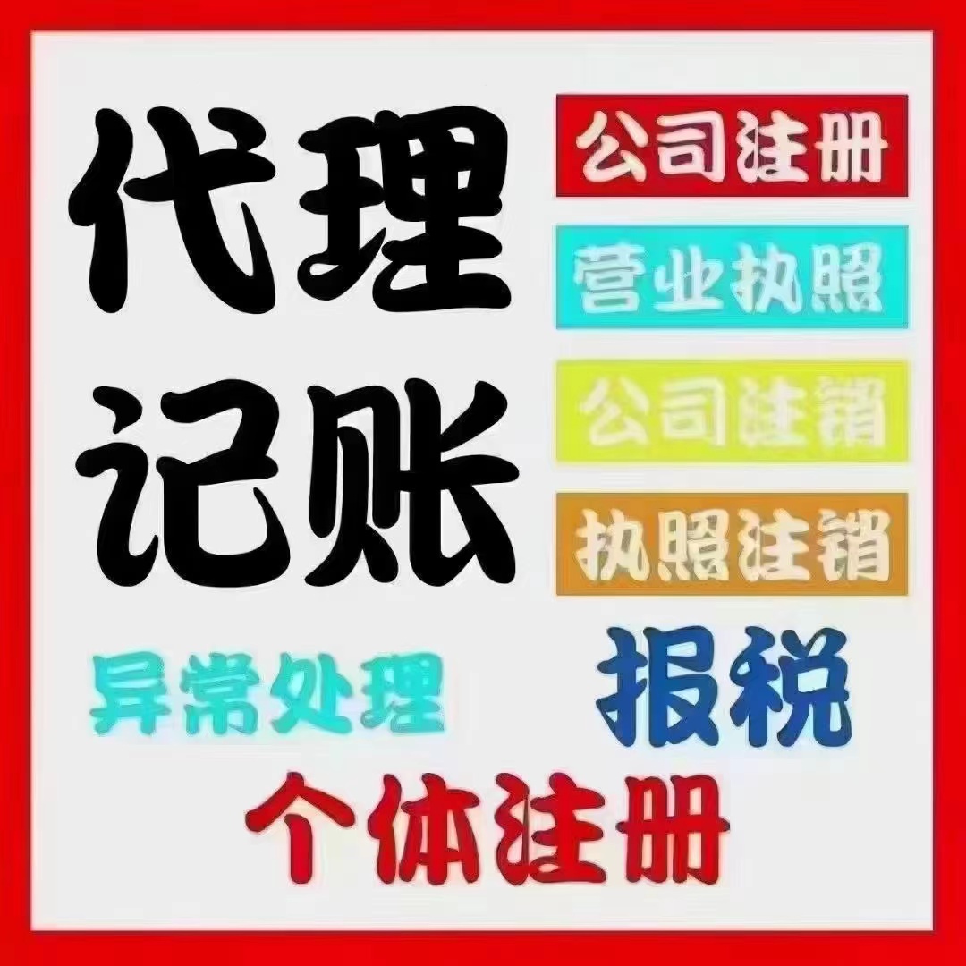 海口真的没想到个体户报税这么简单！快来一起看看个体户如何报税吧！