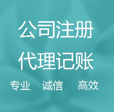 海口被强制转为一般纳税人需要补税吗！