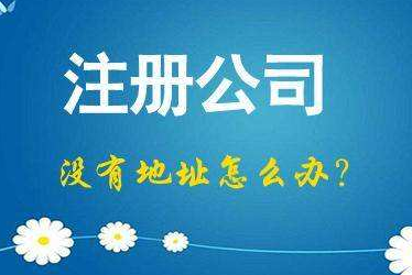 海口2024年企业最新政策社保可以一次性补缴吗！